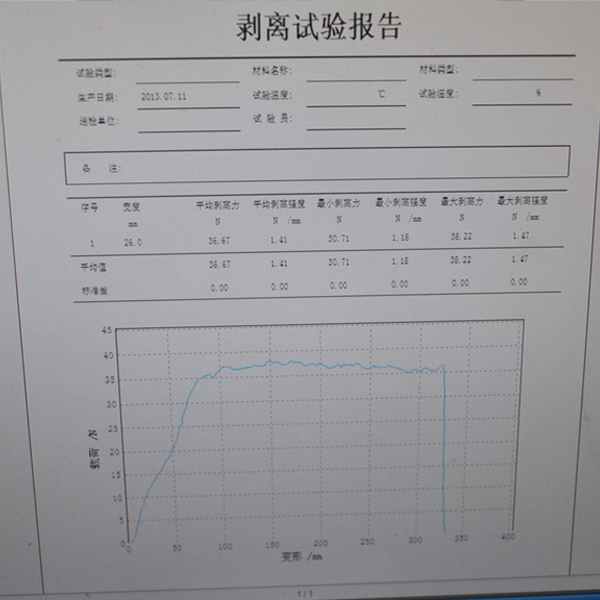 粘结型氟硅橡胶混炼胶 粘结型氟硅橡胶混炼胶